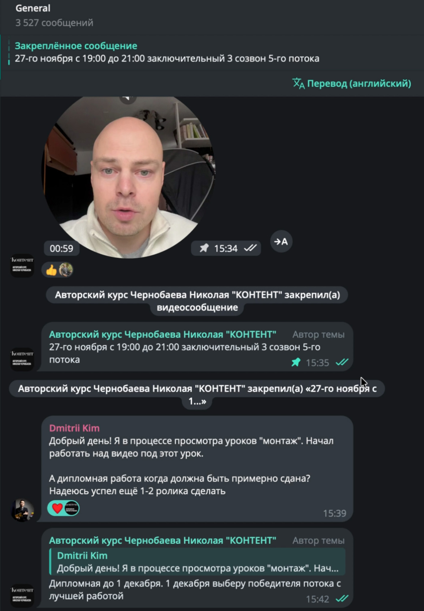 Как проходит обучение