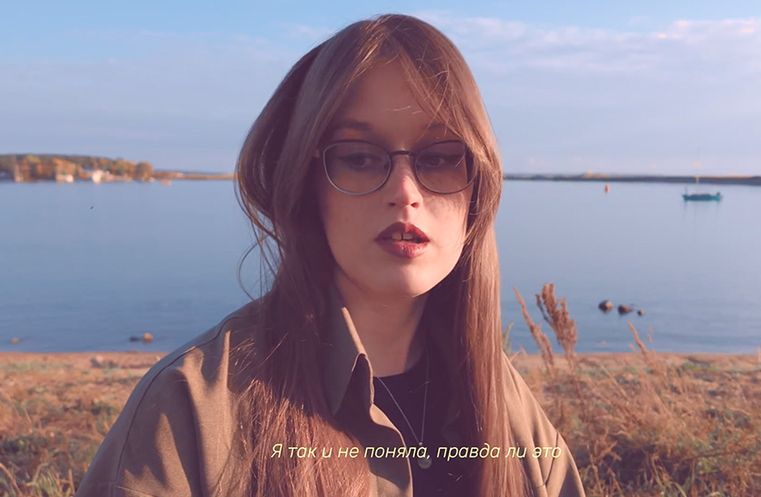 Полина Гладких / UTAVYSOKO – Переходный возраст 25+
